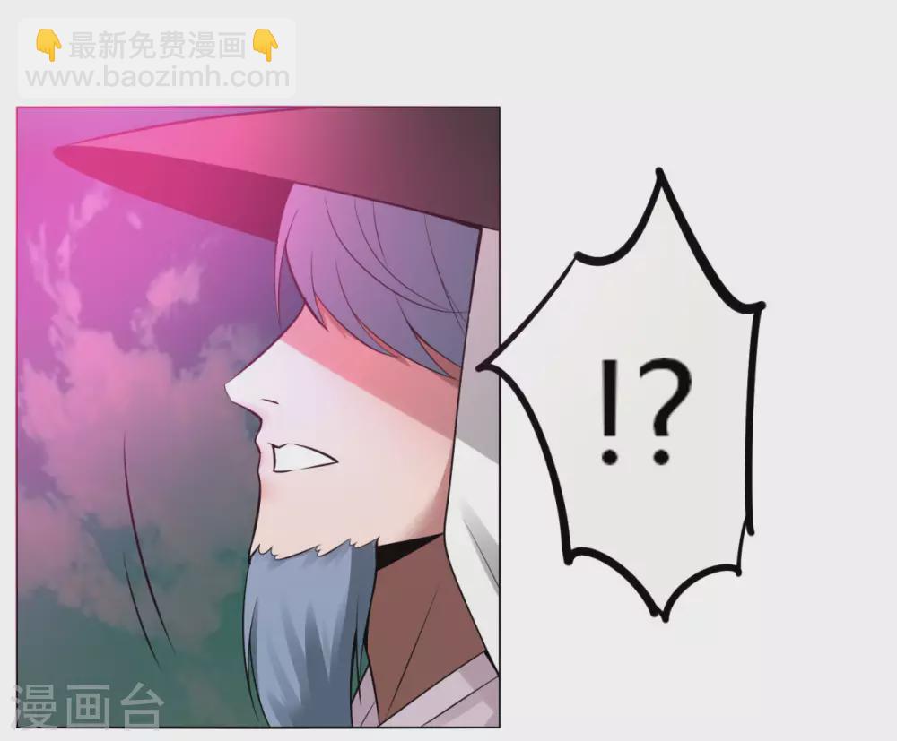 第142话 泰武真经-第149话