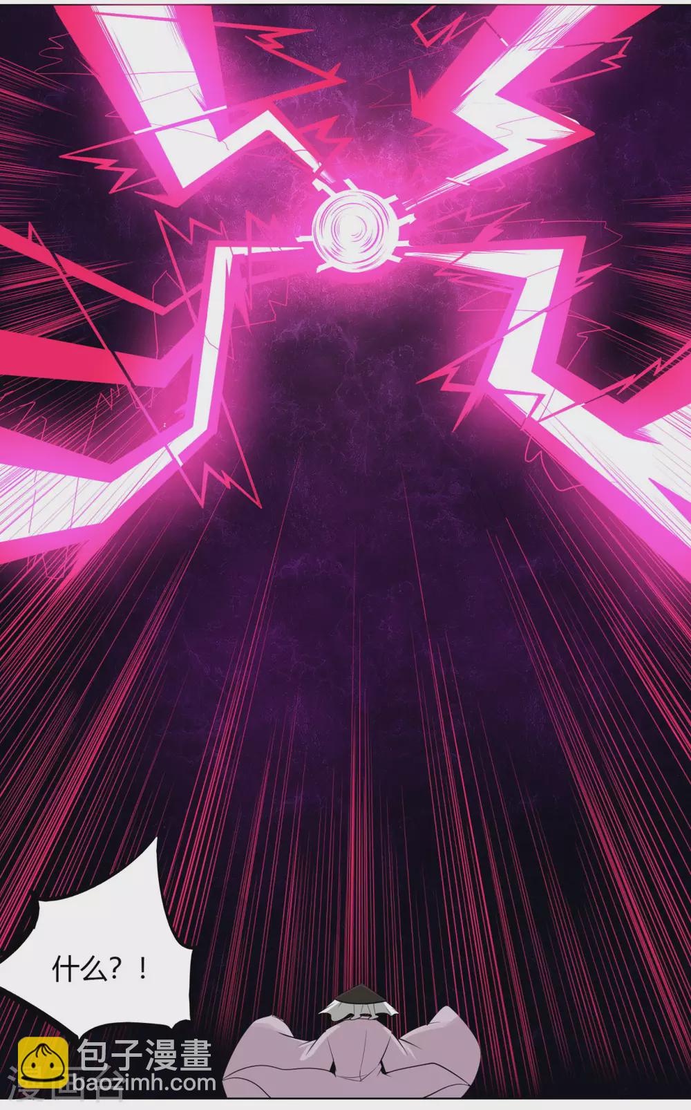 第142话 泰武真经-第149话