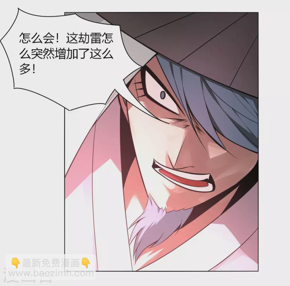 第142话 泰武真经-第149话