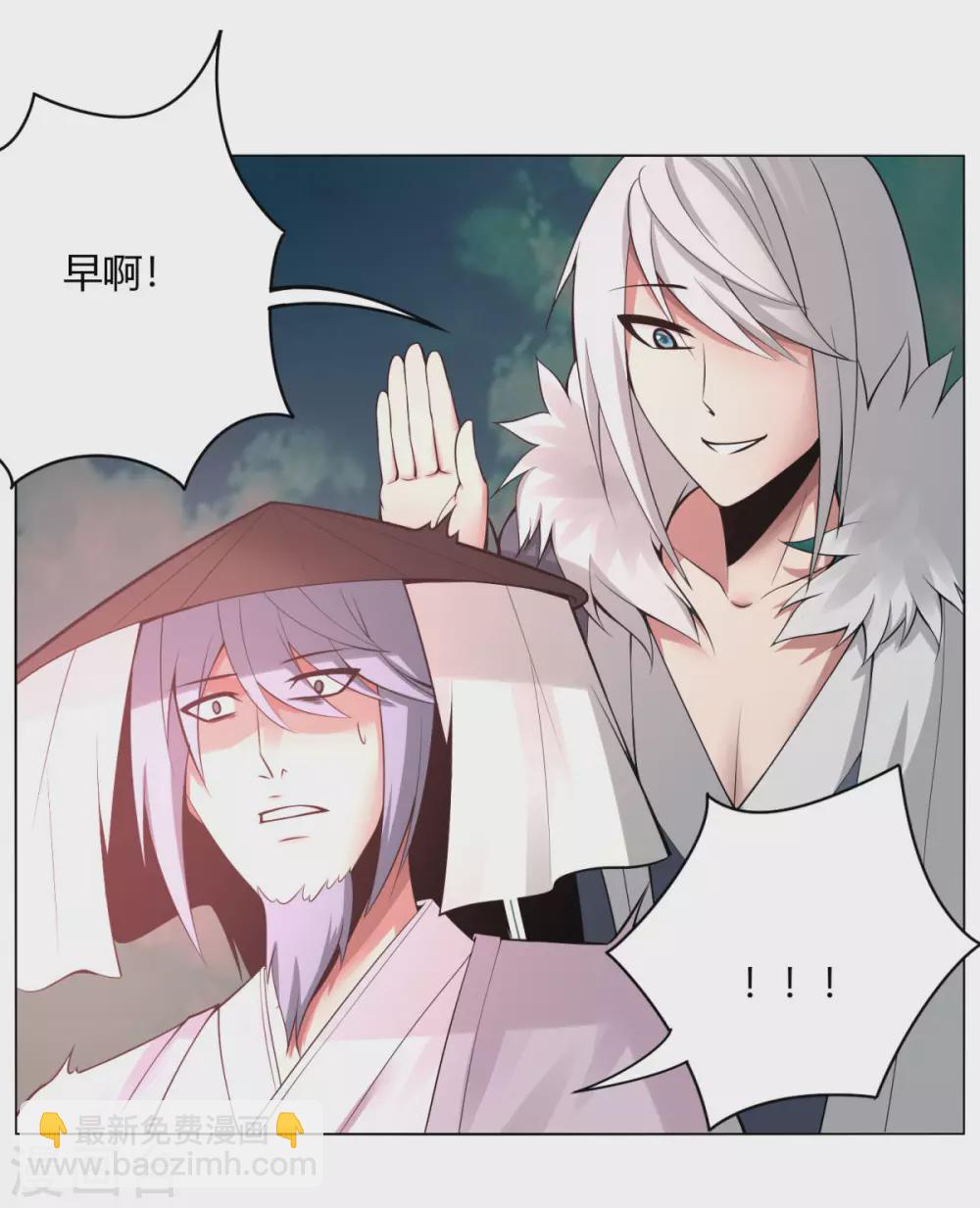 第142话 泰武真经-第149话