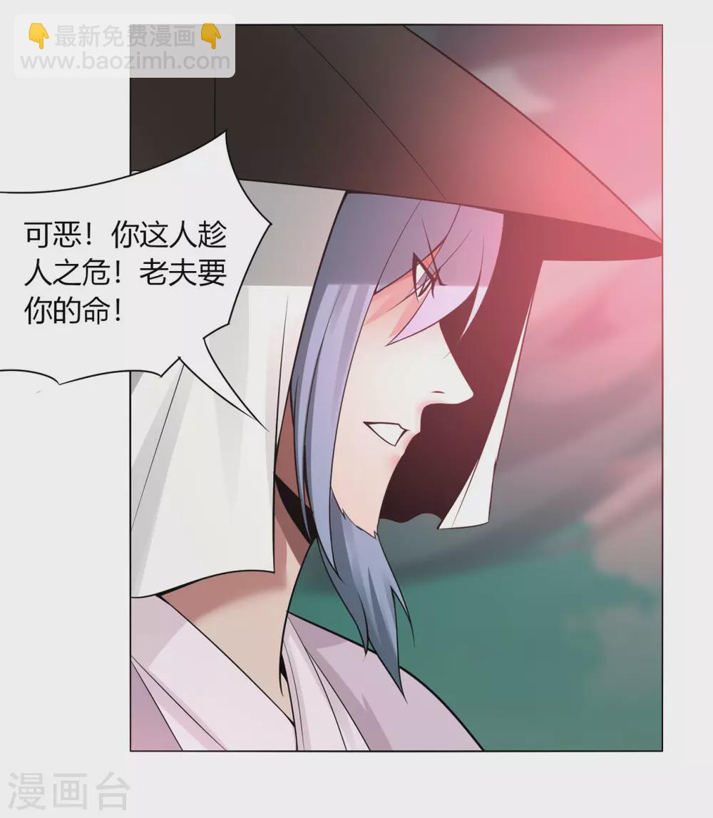 第142话 泰武真经-第149话