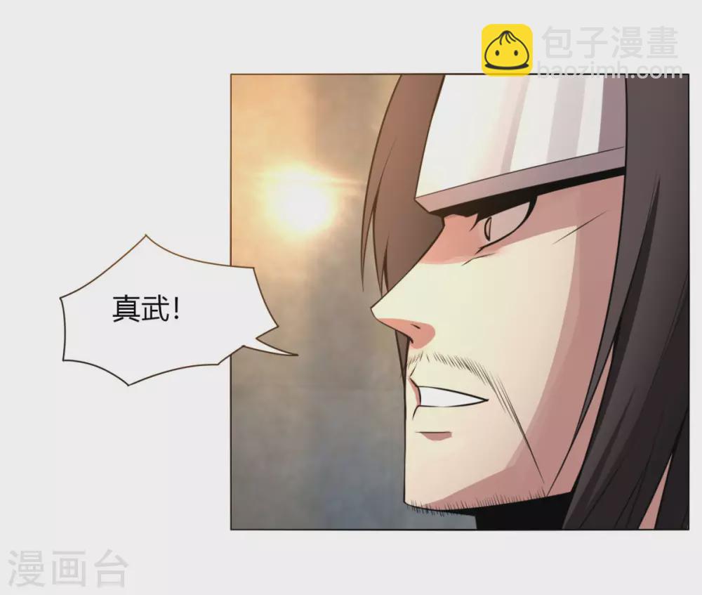 第142话 泰武真经-第149话