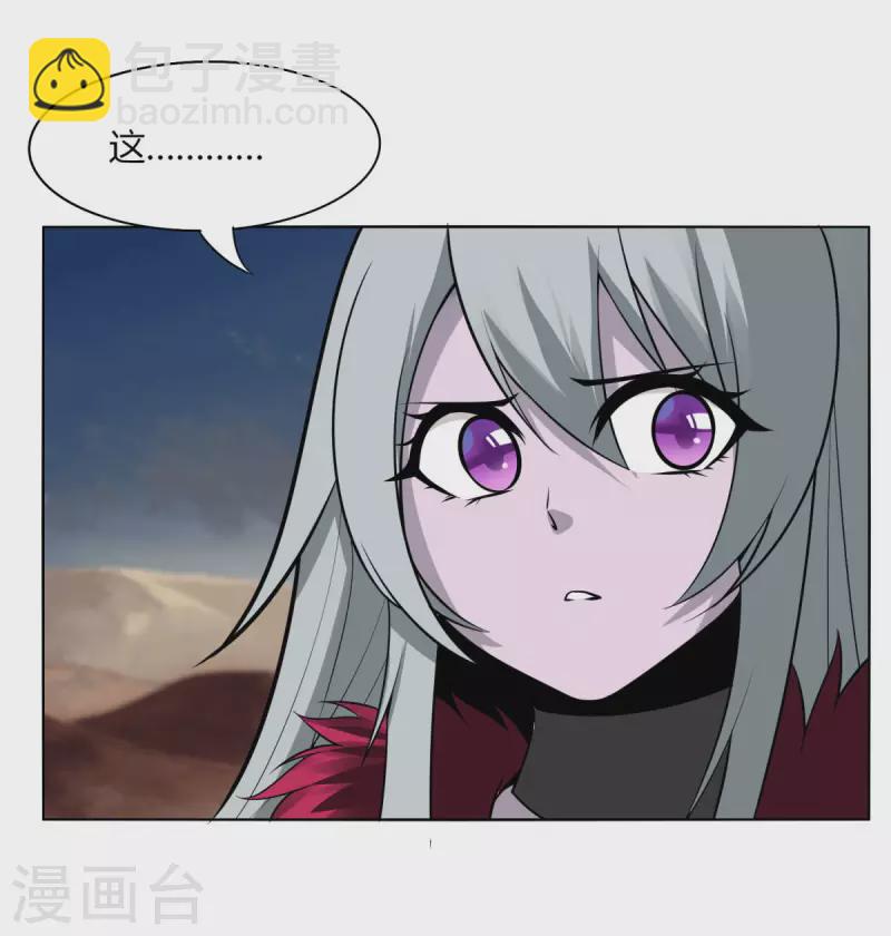 第144话 伏击-第151话