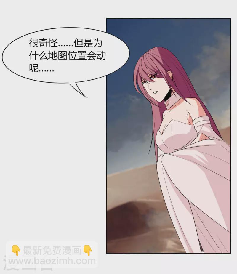 第144话 伏击-第151话
