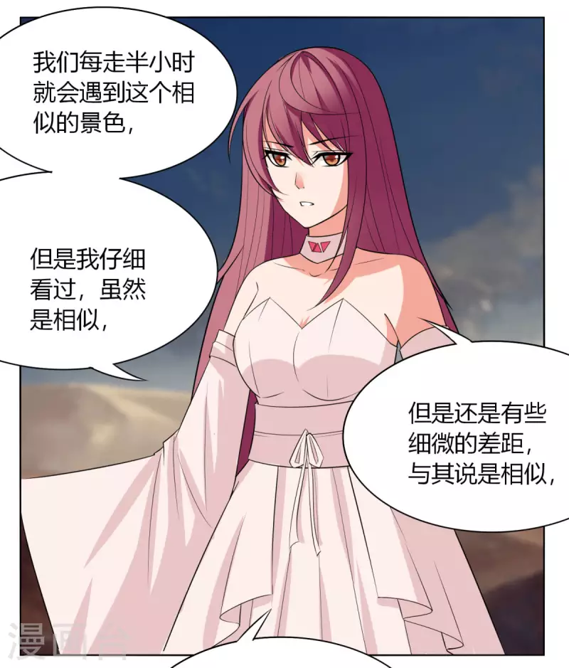 第144话 伏击-第151话