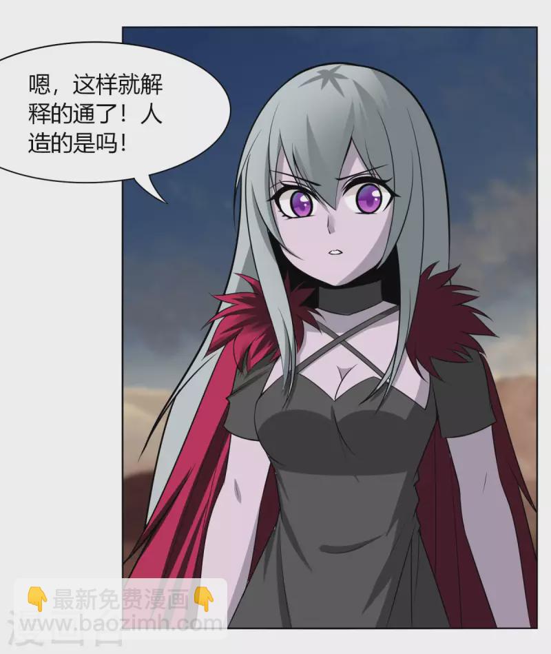 第144话 伏击-第151话