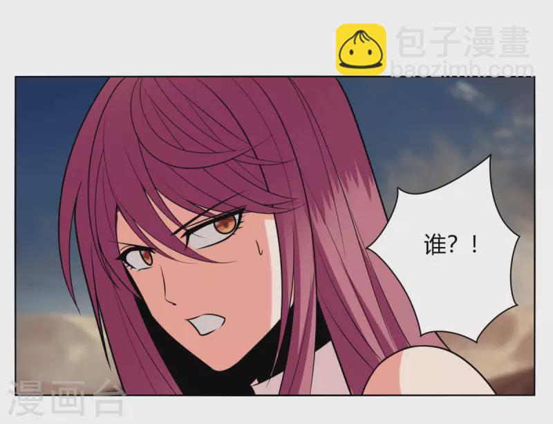 第144话 伏击-第151话