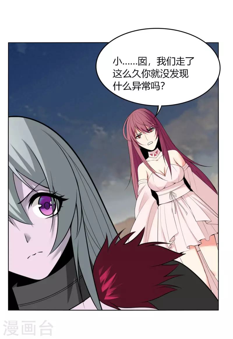 第144话 伏击-第151话