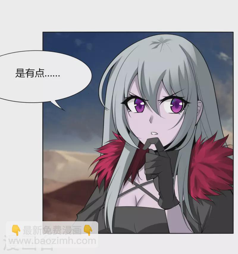第144话 伏击-第151话