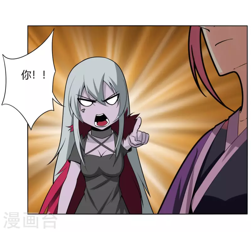 第144话 伏击-第151话