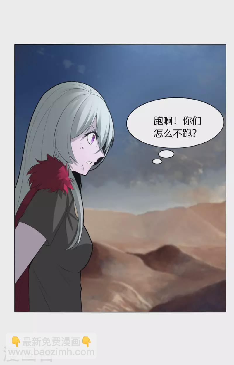 第146话 难道就这样结束了吗-第153话