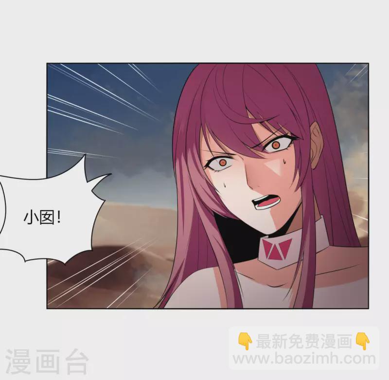第146话 难道就这样结束了吗-第153话