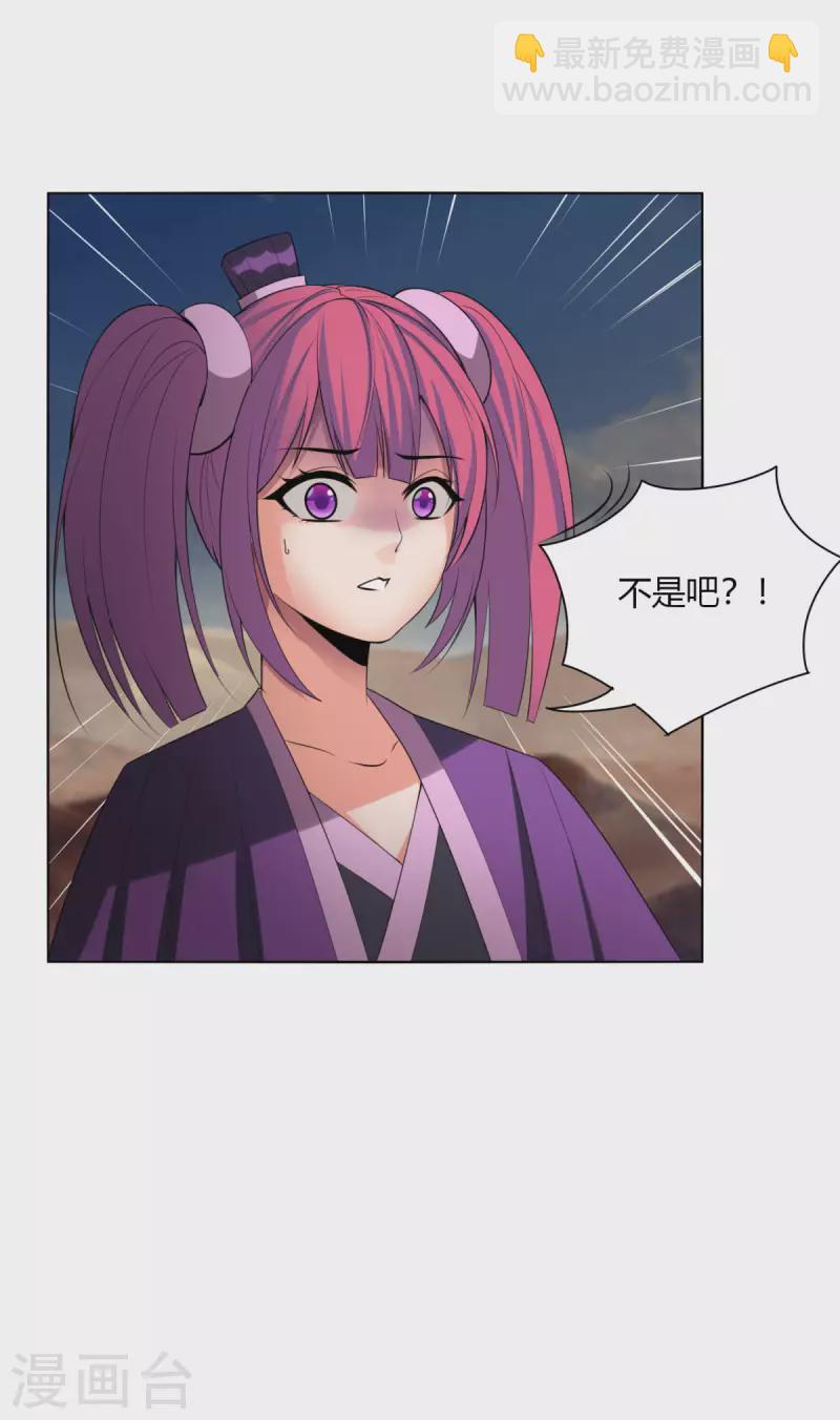 第146话 难道就这样结束了吗-第153话