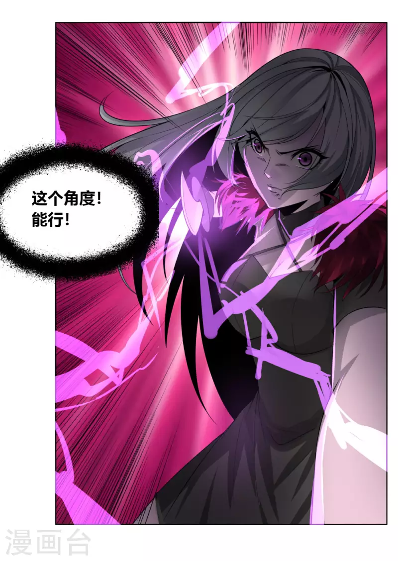 第146话 难道就这样结束了吗-第153话