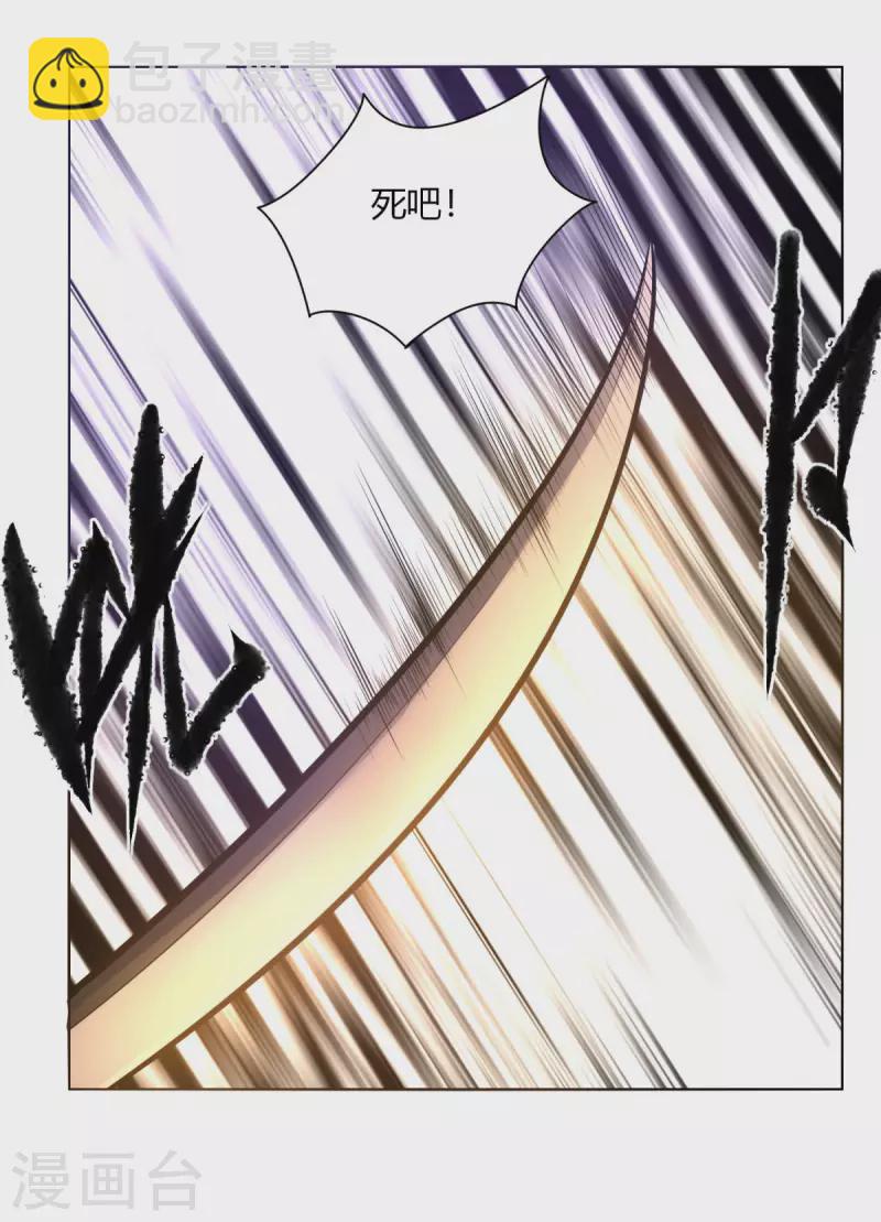 第146话 难道就这样结束了吗-第153话