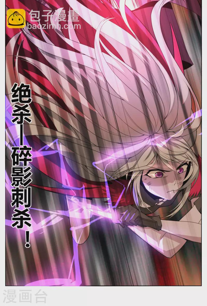 第146话 难道就这样结束了吗-第153话