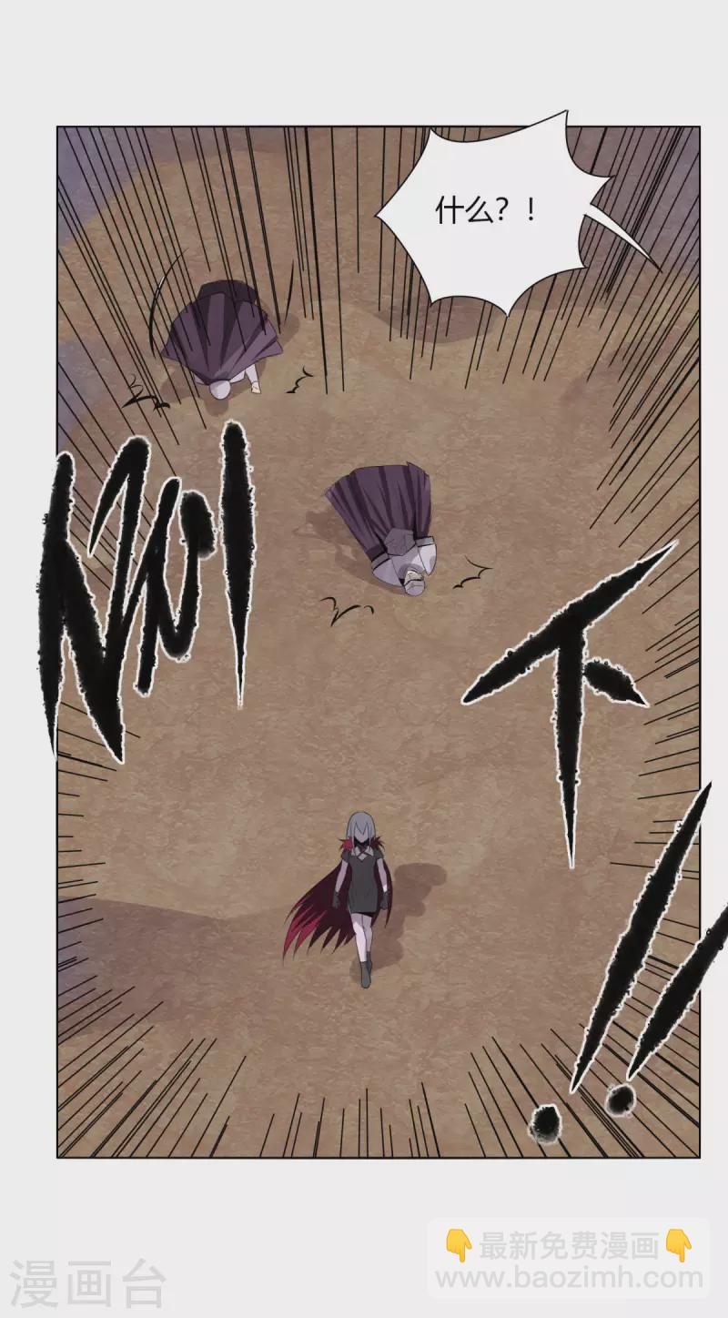 第146话 难道就这样结束了吗-第153话