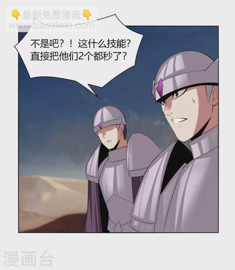 第146话 难道就这样结束了吗-第153话