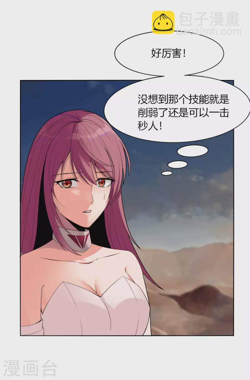 第146话 难道就这样结束了吗-第153话