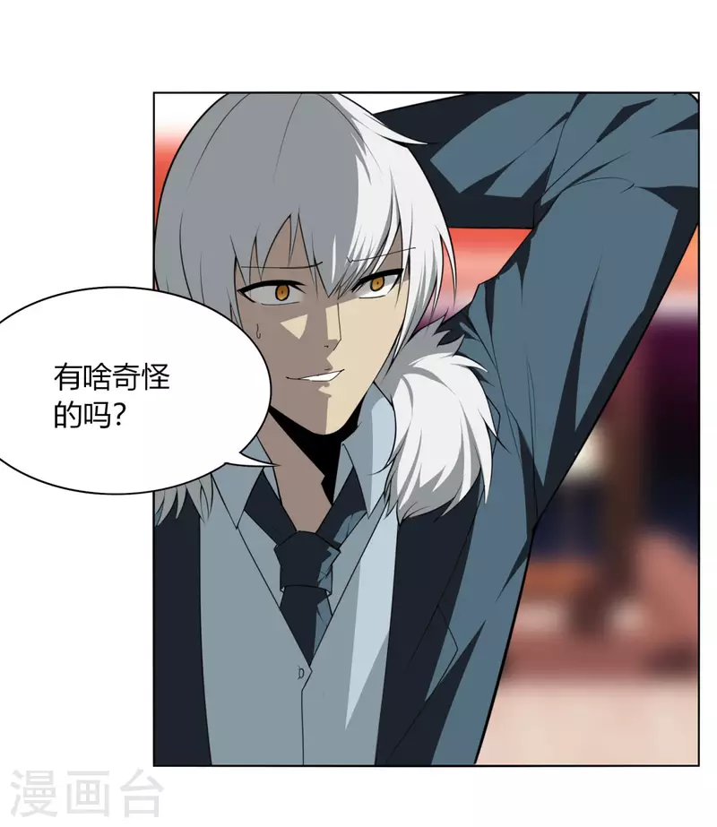 第148话 黑市2-第155话