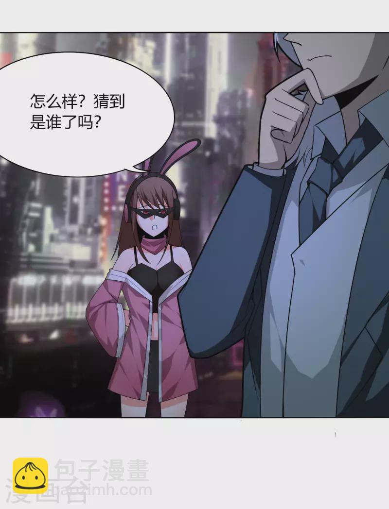 第148话 黑市2-第155话