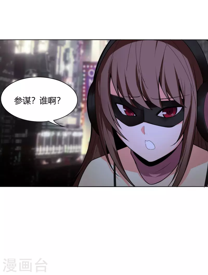 第148话 黑市2-第155话