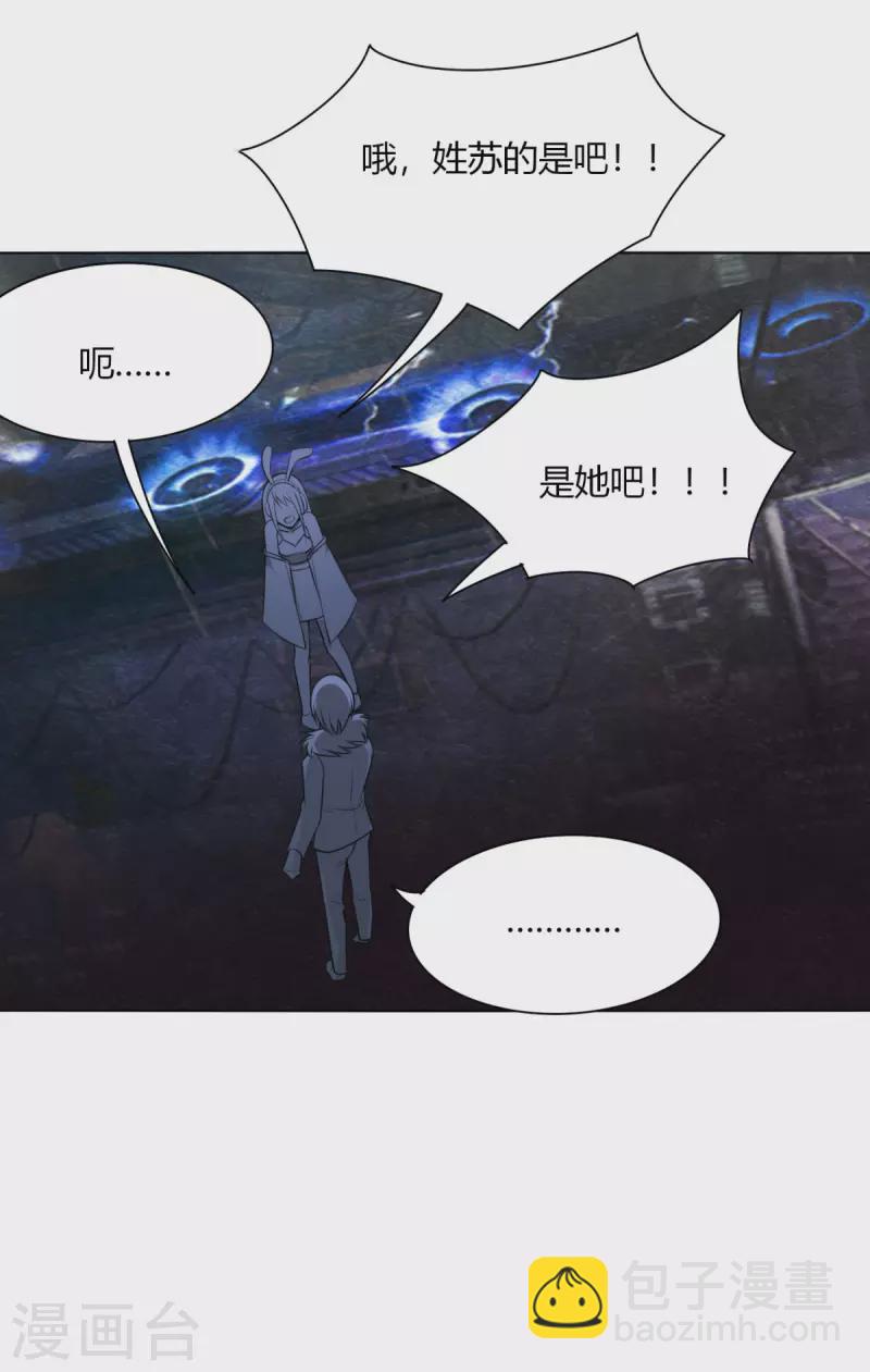 第148话 黑市2-第155话