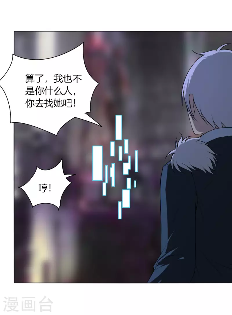 第148话 黑市2-第155话