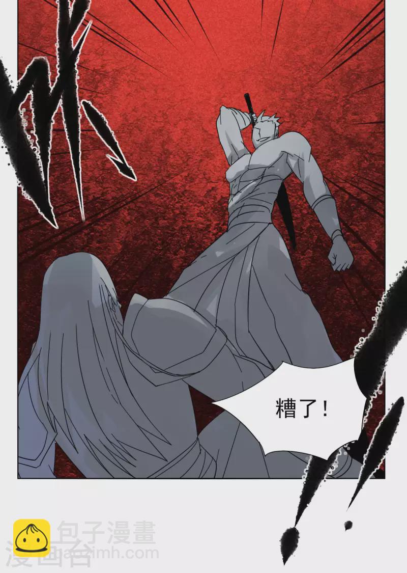 第150话 撸羊毛-第157话