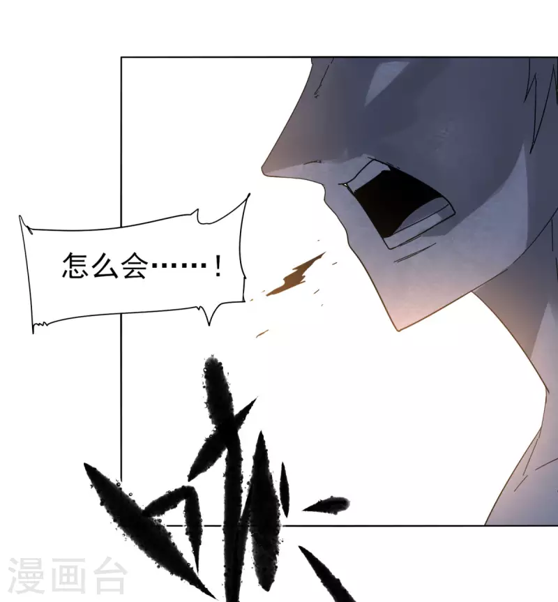 第150话 撸羊毛-第157话