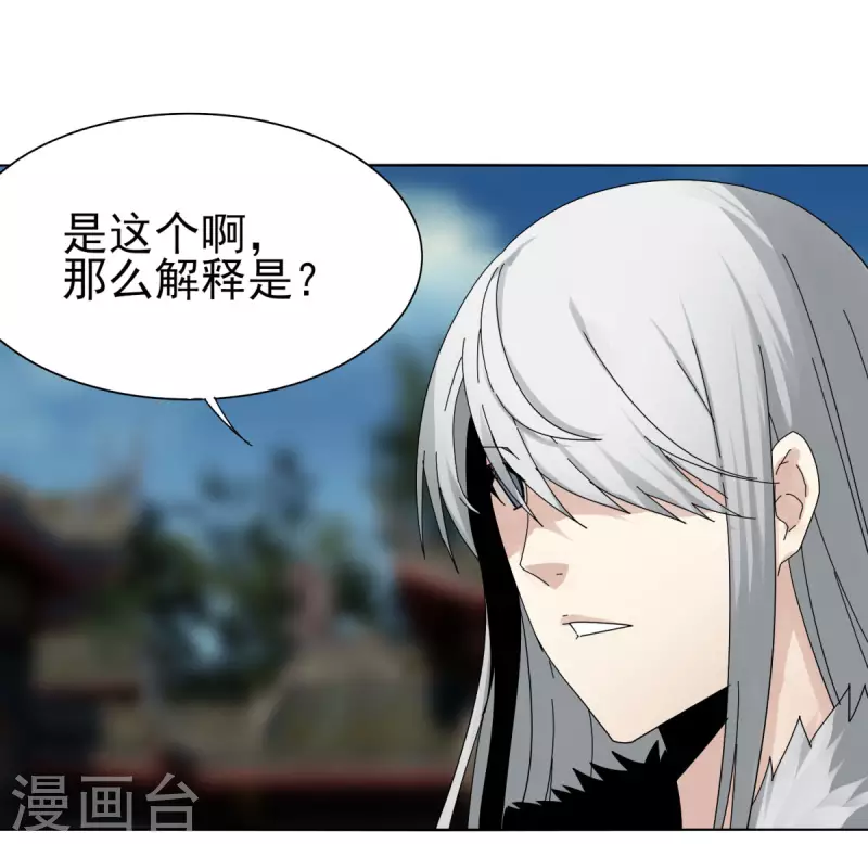 第150话 撸羊毛-第157话