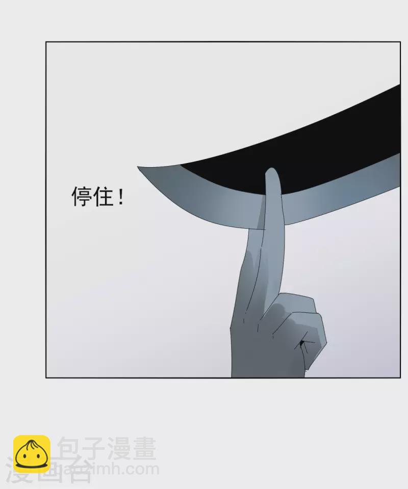 第150话 撸羊毛-第157话
