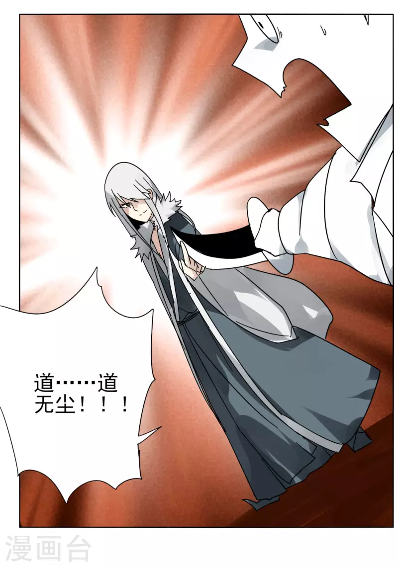 第150话 撸羊毛-第157话