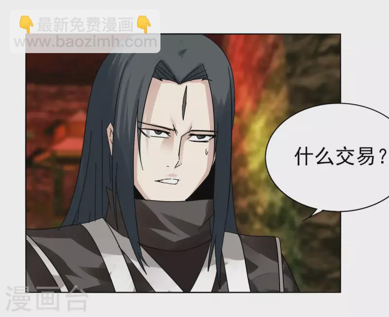 第150话 撸羊毛-第157话