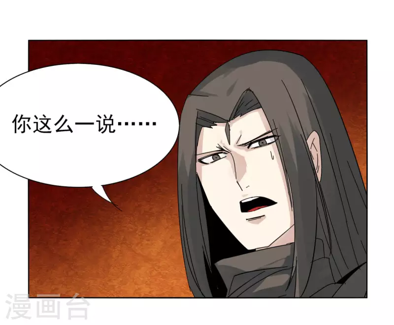 第150话 撸羊毛-第157话