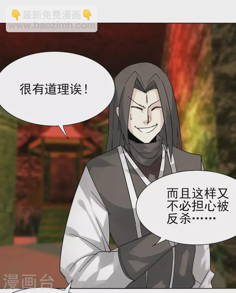 第150话 撸羊毛-第157话