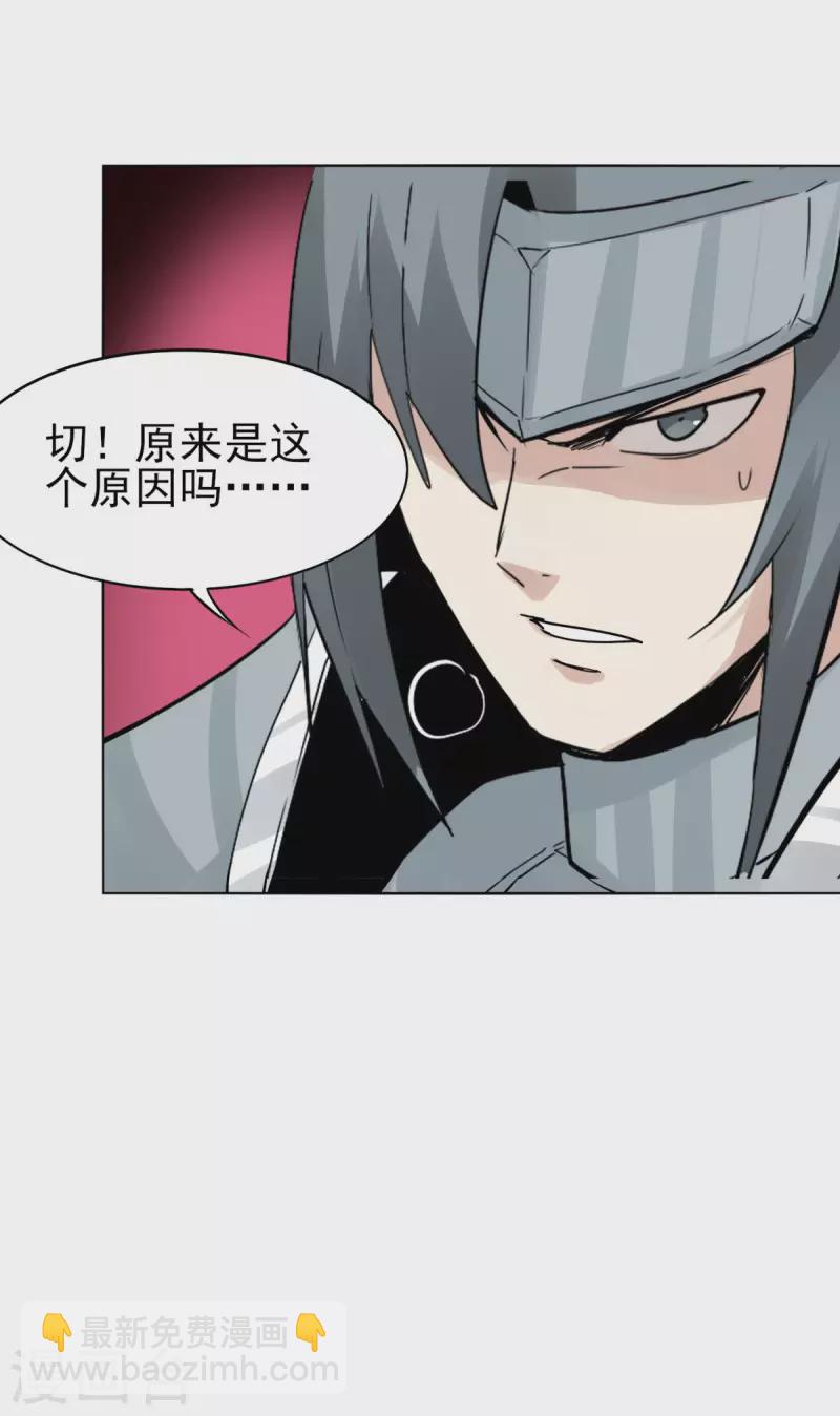 第150话 撸羊毛-第157话