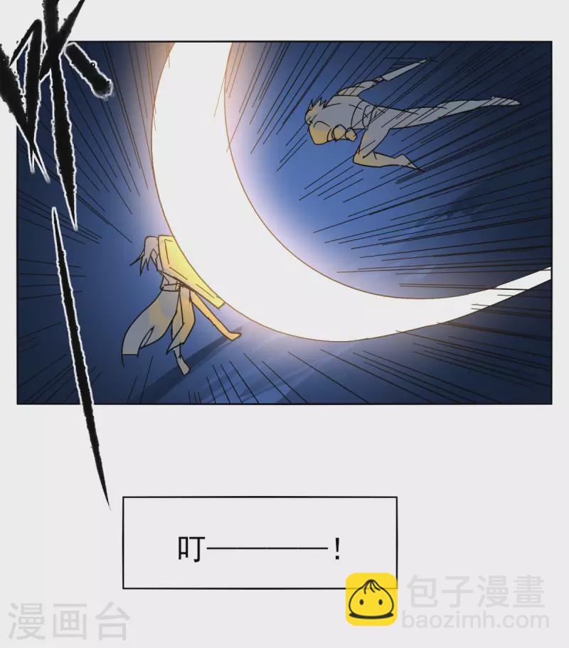 第150话 撸羊毛-第157话