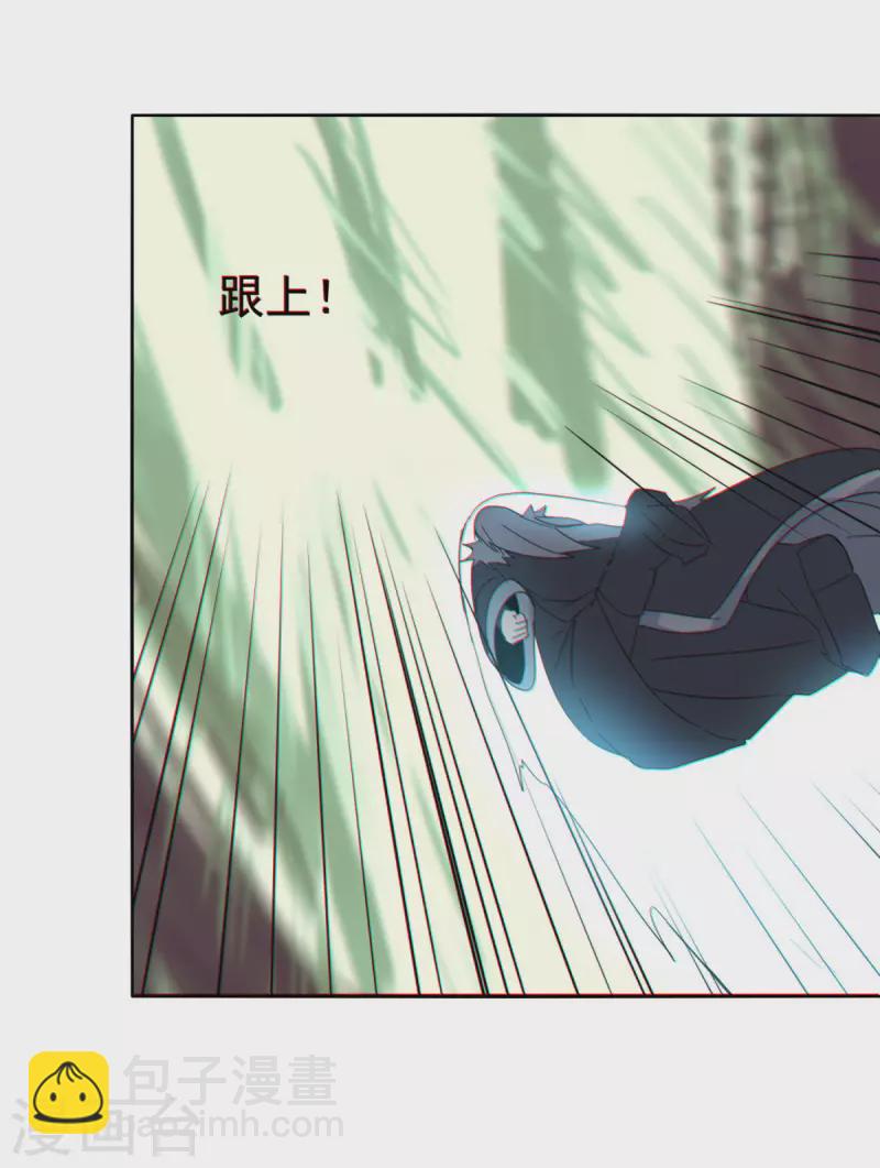 第152话 跨服-第159话
