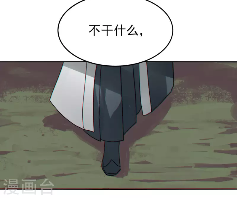 第152话 跨服-第159话