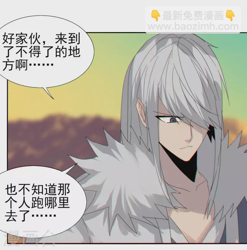第152话 跨服-第159话