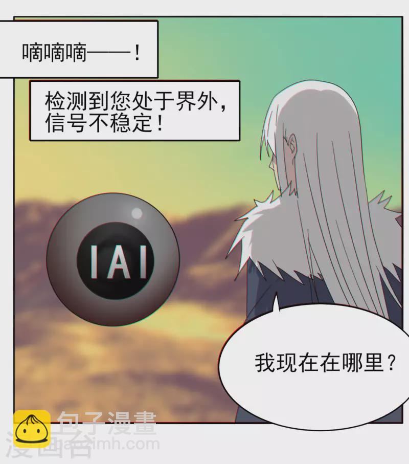 第152话 跨服-第159话