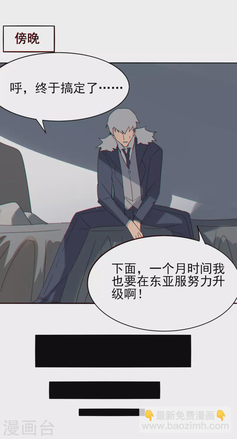第152话 跨服-第159话