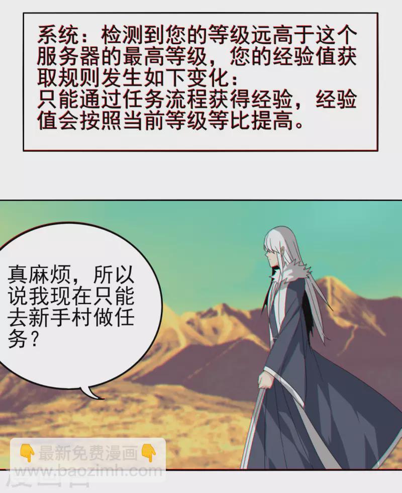 第152话 跨服-第159话