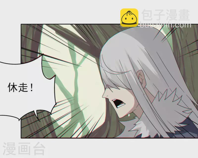 第152话 跨服-第159话