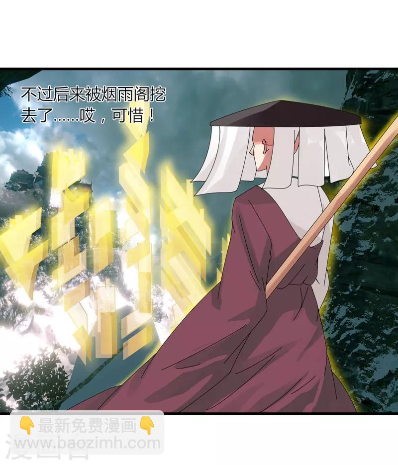 第15话1 速通榜-第17话