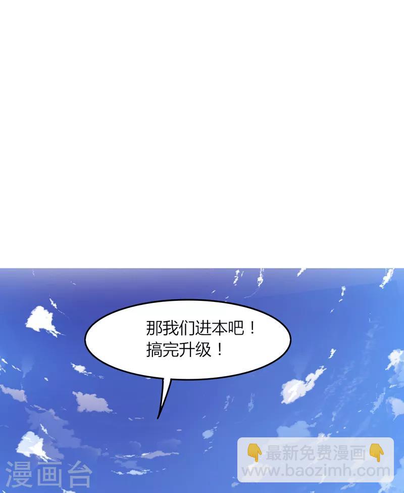第15话1 速通榜-第17话