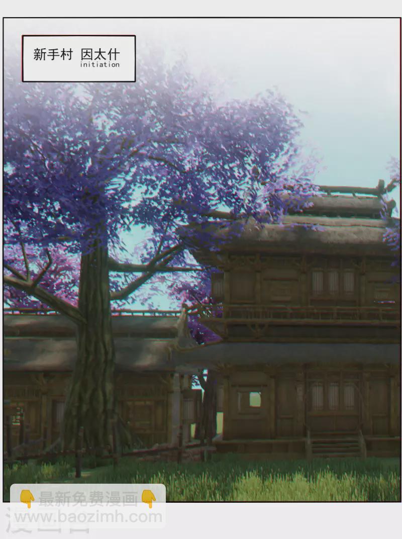 第154话 啥也不是-第161话