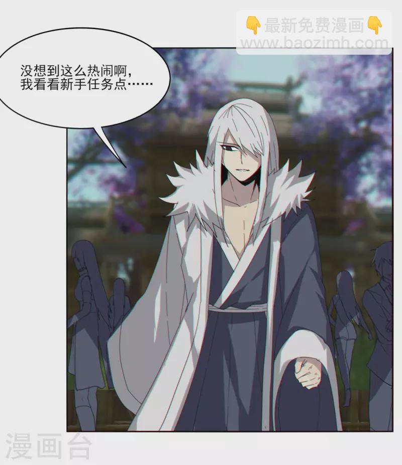 第154话 啥也不是-第161话