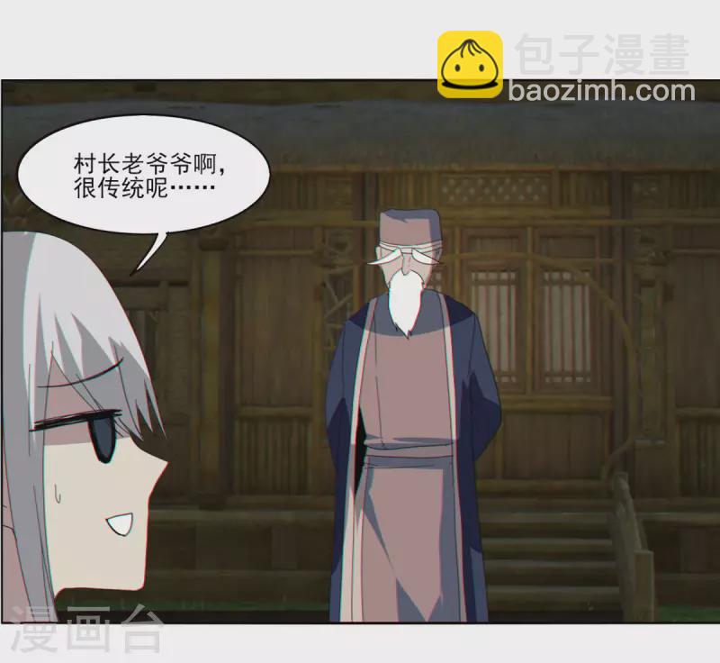 第154话 啥也不是-第161话